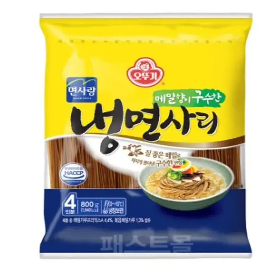 오뚜기 냉면사리 800g (1개)_이미지