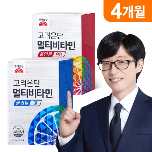 고려은단 멀티비타민 올인원 맨 60정 (2개)