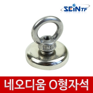 세인티에프 O형 D42 네오디움 고리자석 초강력 후크 홀더 걸이_이미지