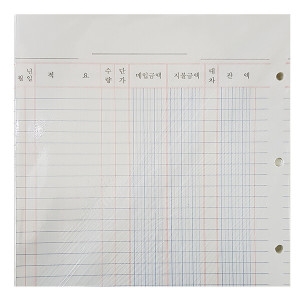 동신장부 장부내지 매입부 60매/장부속지