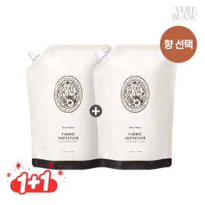 베르블랑 아기 섬유유연제 1L 1+1