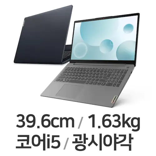 레노버 아이디어패드 Slim3-15IAU7 5D WIN11 16GB램 (SSD 256GB)