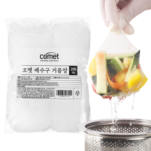 싱크대 배수구 거름망 200p