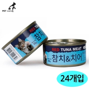 미우와우 붉은살 참치&치어 80g (48개)