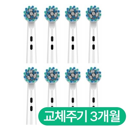 브라운 오랄비 크로스액션 호환 칫솔모 (8개)_이미지