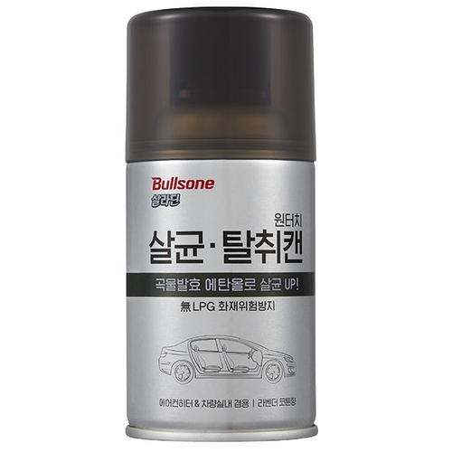 불스원 살라딘 원터치 살균캔 (1개)