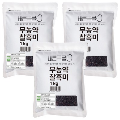국산 무농약 찰흑미