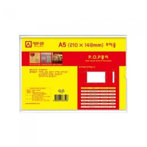 ����׸� POP���� ������ P2115A5/ 210x148 �� 10����