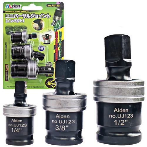 알덴 유니버셜조인트 세트 UJ123 (3pcs)