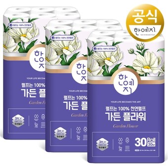 한예지 가든 플라워 30m (30롤)