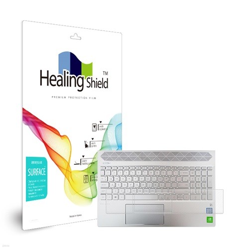 HP 파빌리온 15-cs2085TX 무광 외부보호필름 팜레스트/터치패드 2매