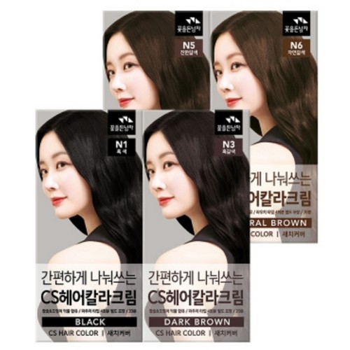 꽃을든남자 간편하게 나눠쓰는 CS 헤어컬러 (4개)_이미지