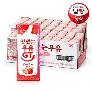 남양유업 맛있는우유 GT 딸기 180ml (48개)
