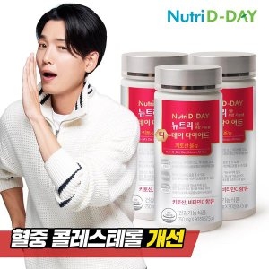 뉴트리디데이 키토산 올뉴 90정 (3개)