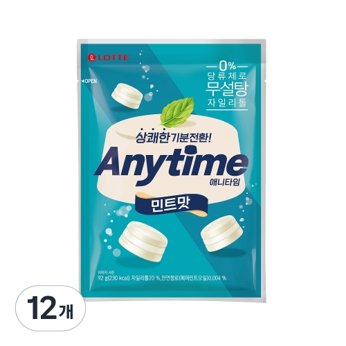 롯데제과 애니타임 밀크민트 92g (12개)_이미지