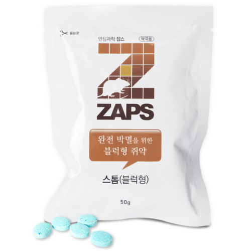 스톰 쥐약 효과빠른 살서제 50g 블럭형 쥐약 쥐 독먹이