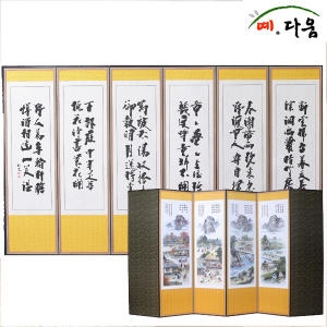 제네스컴퍼니 예다움 6폭 추사체-풍속도 병풍이미지입니다. 누르면 해당 게시물로 새창이동합니다.