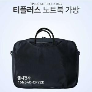 티플러스 LG전자 15N540-CP72D용 노트북가방