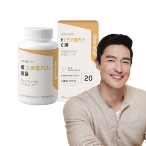 비 프로폴리스 이뮨 500mg 180캡슐