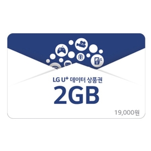 LG유플러스 LG U+ 데이터쿠폰 (2GB)_이미지