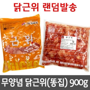 정이가네 국내산 닭근위이미지입니다. 누르면 해당 게시물로 새창이동합니다.