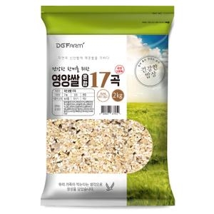 대구농산 국산 혼합 17곡 (2kg,1개)_이미지