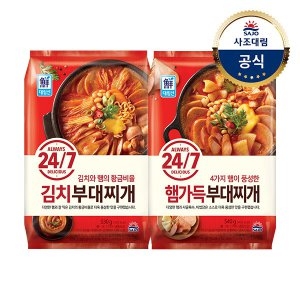 사조대림 대림냉동 24/7김치부대찌개 530gx2 +부대찌개 540gx2