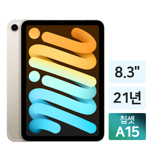 APPLE 2021 iPad mini 6세대 Cellular (64GB)