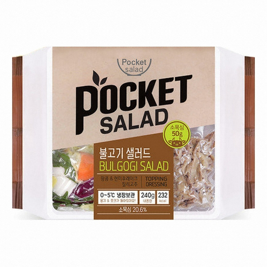 포켓샐러드 불고기 샐러드 240g (1개)