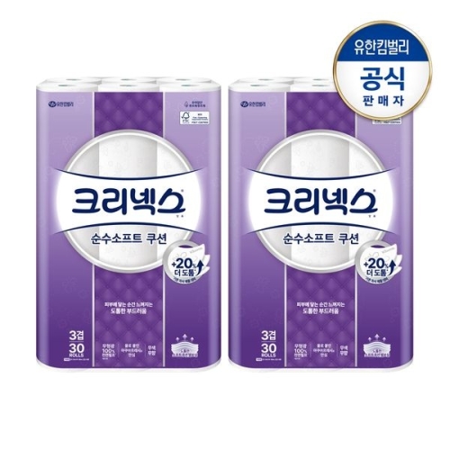 크리넥스 순수 소프트 쿠션 25m (30롤) (2팩)_이미지
