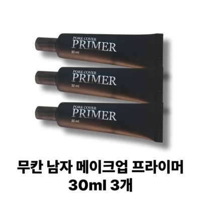 JC���۷��̼� ��ĭ �ȹ� ���� Ŀ�� �����̸� 30ml