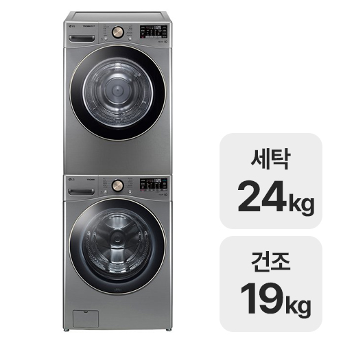 LG전자 트롬 F24VDLP + RH19VTLN_이미지