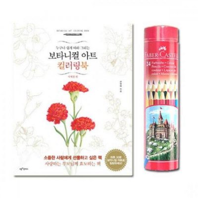 일반 색연필 라운드