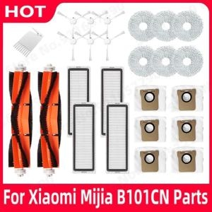 샤오미 미지아 옴니 Xiaomi Mijia Omni 1S B116 / Dreame_이미지