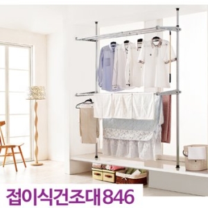 846 6단접이식 빨래건조대