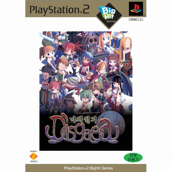 빅히트 마계전기 디스가이아 PS2 일반판_이미지