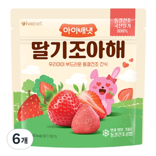 아이배냇 딸기조아해 12g (6개)_이미지
