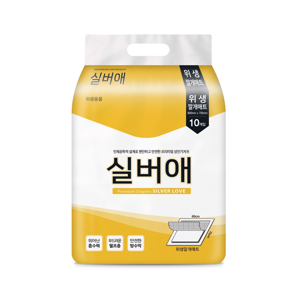 실버애 위생 깔개매트 10개