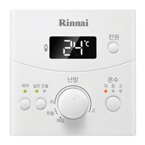 린나이 R322-13KF_이미지