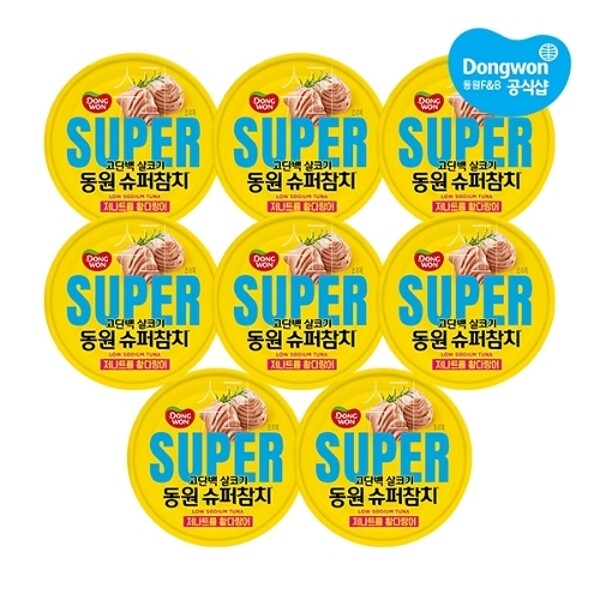 동원F&B 동원 슈퍼참치 저나트륨 황다랑어 135g (8개)_이미지