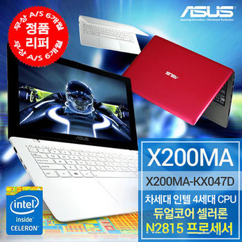ASUS X200MA-KX047D
