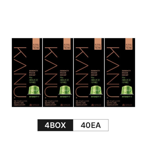 세레니티 문 디카페인 캡슐커피(카누머신 전용) 10캡슐