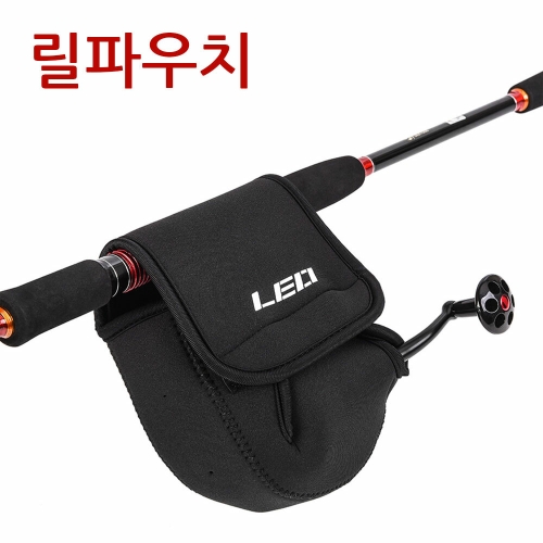 레오 릴파우치 낚시릴가방 릴커버 릴케이스 대형 낚시용품
