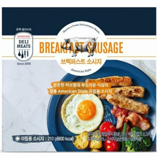 브렉퍼스트 소시지 210g