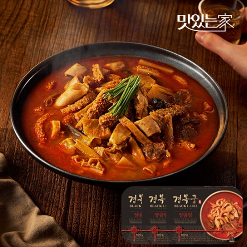 비젼푸드  경복궁 양곰탕 600g