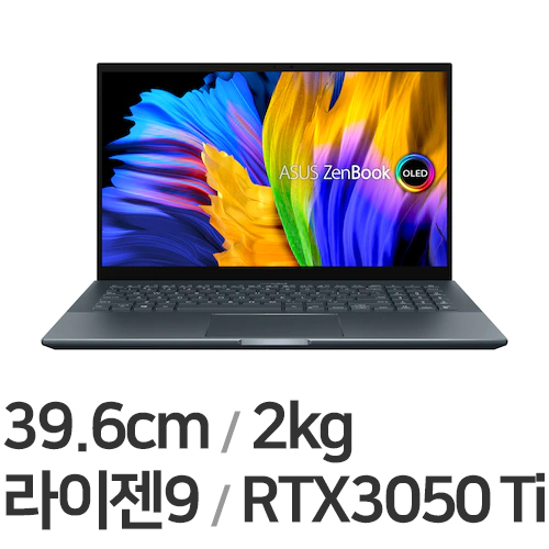 ASUS 젠북 프로 UM535QE-KY370W (SSD 2TB)