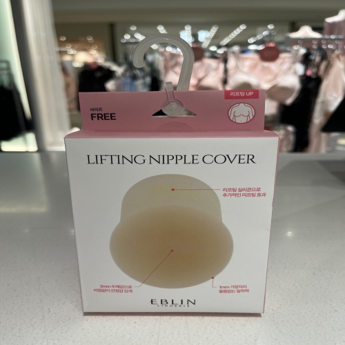 리프팅 니플패치 EBBRGA601B