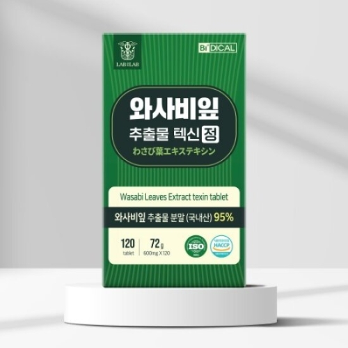 와사비잎 추출물 텍신 정 120정