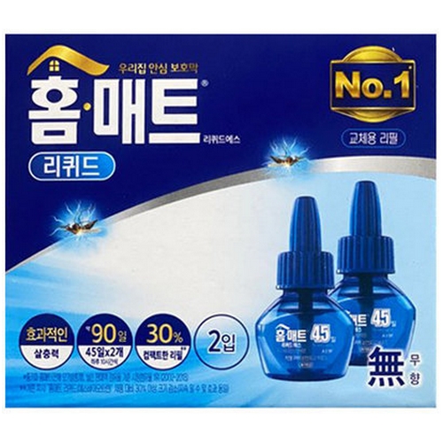 리퀴드 에스 교체용 45일 x 2개