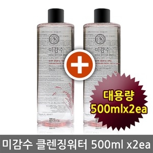  더페이스샵 미감수 브라이트 순한 클렌징 워터 500ml [2개]